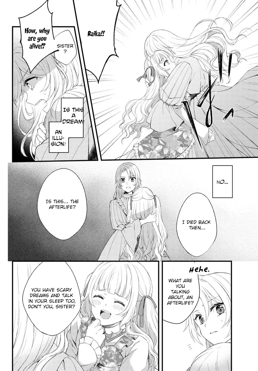 The Reborn Knight Commander Wants to Become a Count’s Daughter. Chapter 1 Page 28